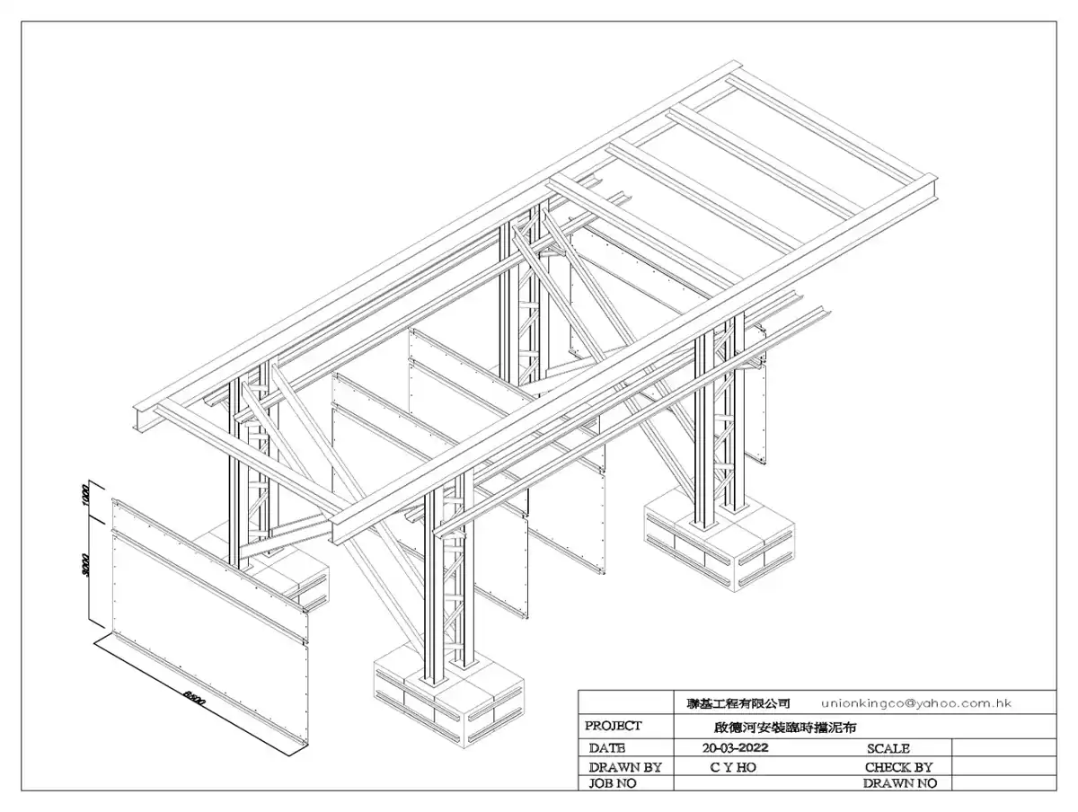 Diversion sheet layout, 3D · 導流防水布立體圖