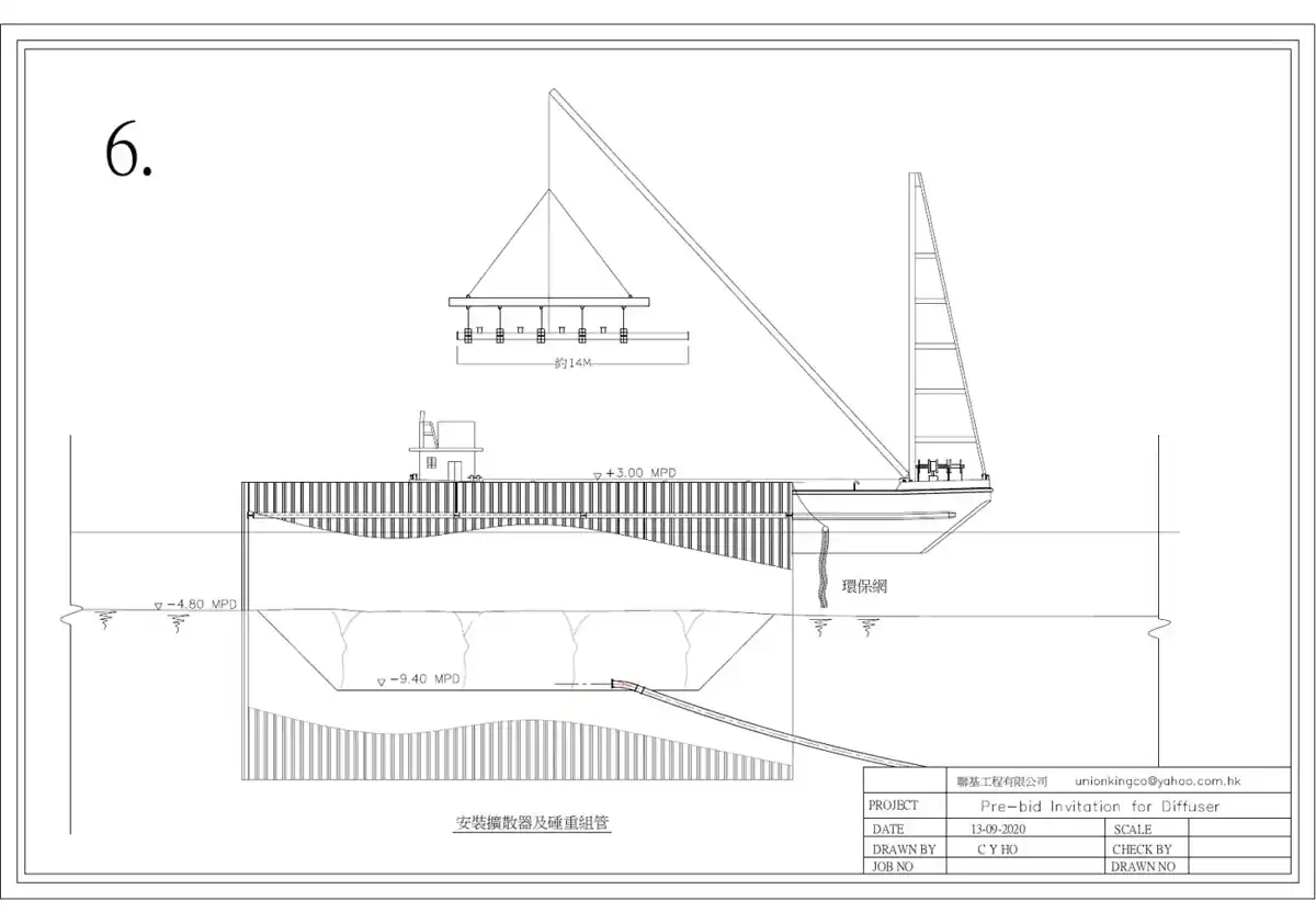 Step 6: diffuser and weighted pipe · 安裝擴散器及硾重組管