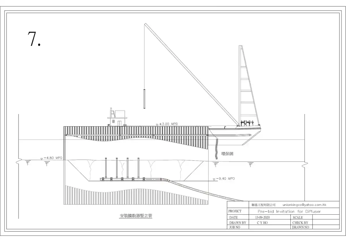 Step 7: diffuser risers · 安裝擴散器豎立管
